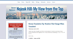 Desktop Screenshot of nojeokhill.koreanconsulting.com