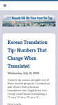 Mobile Screenshot of nojeokhill.koreanconsulting.com
