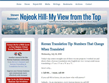 Tablet Screenshot of nojeokhill.koreanconsulting.com